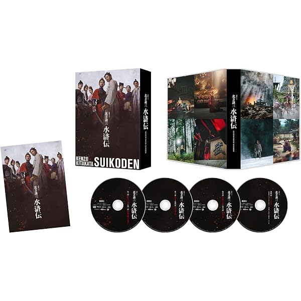 「水滸伝」DVD 全43巻完結セット 中国ドラマ レンタル落ち Amazon.co.jp: 水滸伝 [レンタル落ち] （全43巻セット） [マーケット